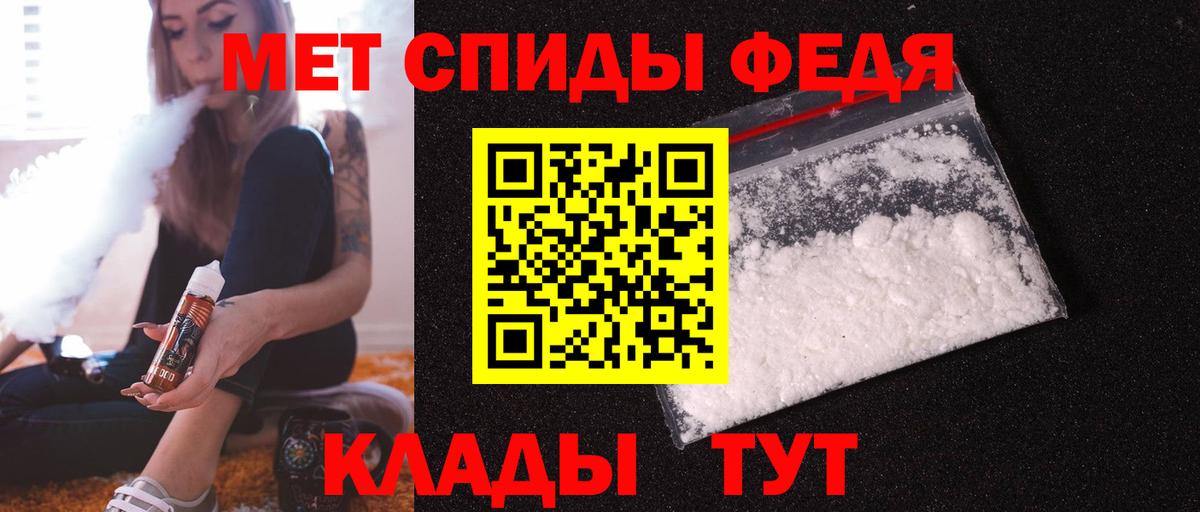 АМФЕТАМИН  Вход с VPN  Котлас  Amphetamine 97% 