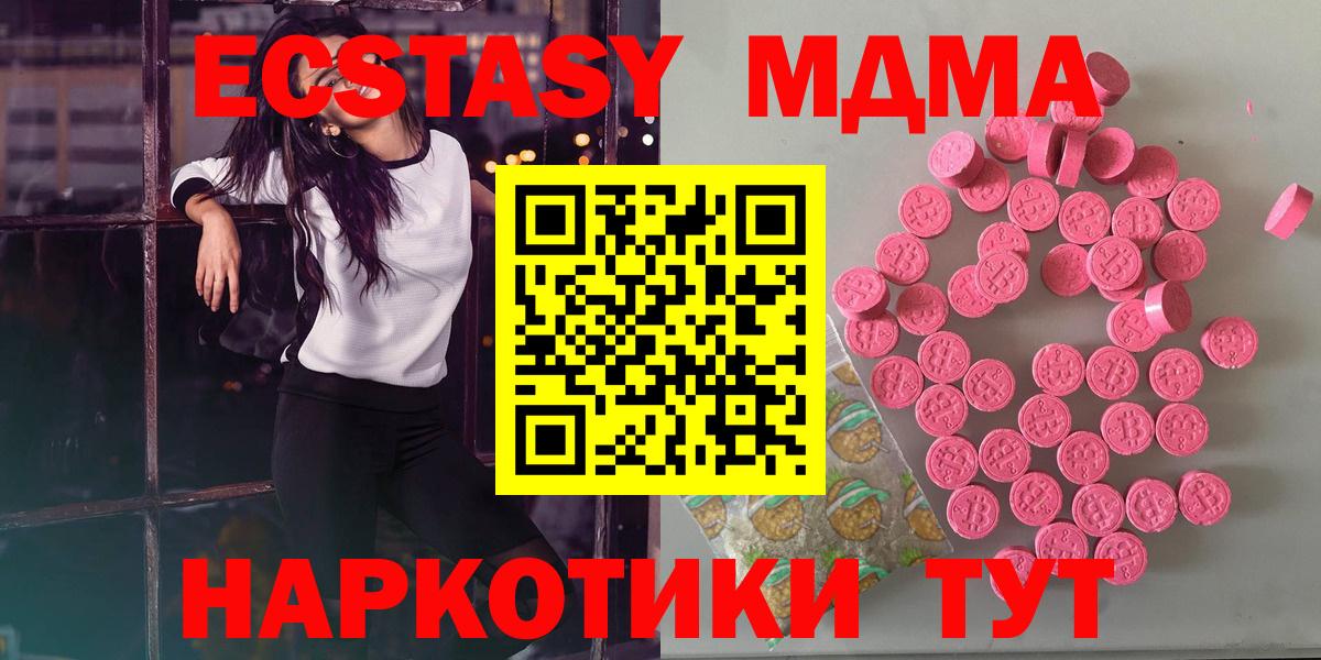 Котлас  ЭКСТАЗИ VHQ  Ecstasy  ЭКСТАЗИ бентли  Вход с VPN 