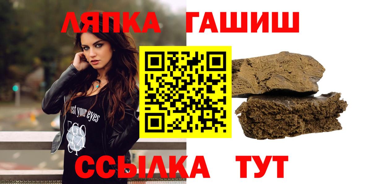 ГАШИШ Изолятор  где купить наркотик  Гашиш  Котлас  ГАШ индика сатива  Вход с VPN 