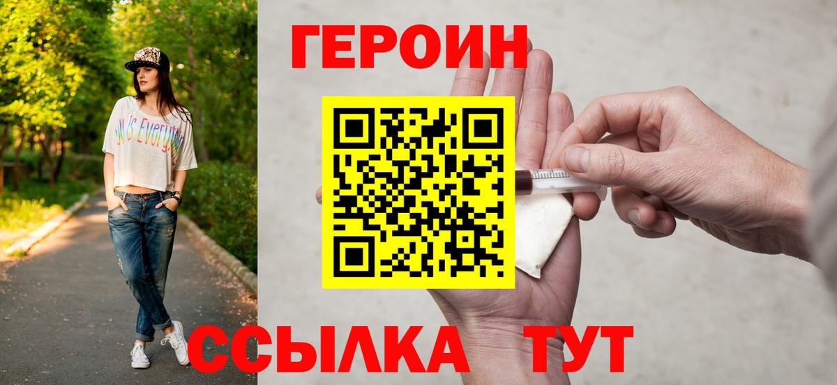Cocaine  NBOMe  Бошки Шишки  Котлас  ГАШИШ  A-PVP СОЛЬ кристаллы  Как найти закладки?  Вход с VPN  МЕФ кристаллы  ЭКСТАЗИ 