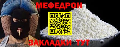 альфа пвп VHQ Владивосток