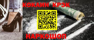 кокаин VHQ Владикавказ