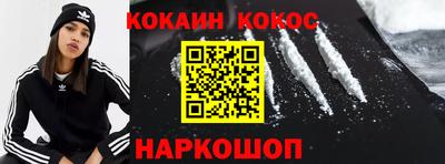альфа пвп VHQ Владивосток
