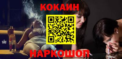 COCAINE Владимир