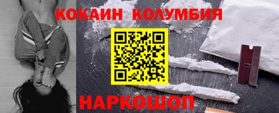 COCAINE Владимир