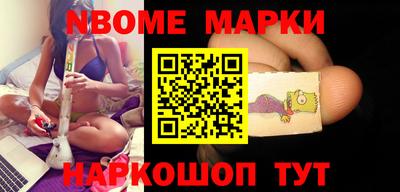 альфа пвп VHQ Владивосток