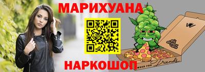 альфа пвп VHQ Владивосток