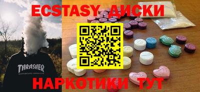 альфа пвп VHQ Владивосток