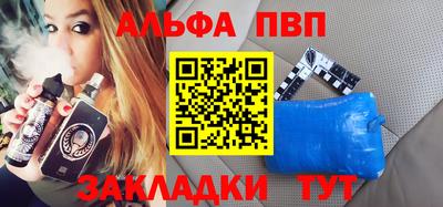 кокаин VHQ Владикавказ