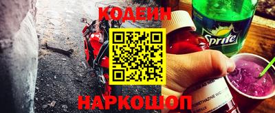 альфа пвп VHQ Владивосток