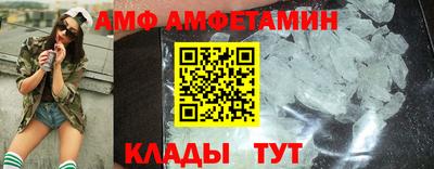 альфа пвп VHQ Владивосток