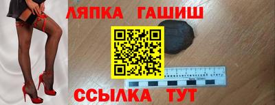 альфа пвп VHQ Владивосток