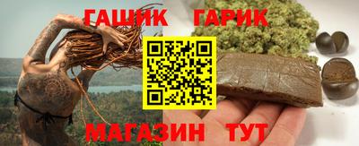альфа пвп VHQ Владивосток