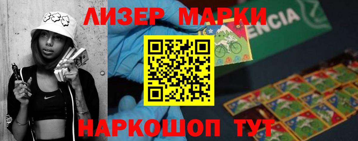 LSD-25 экстази ecstasy  ЛСД экстази ecstasy  Котлас  Вход с VPN 