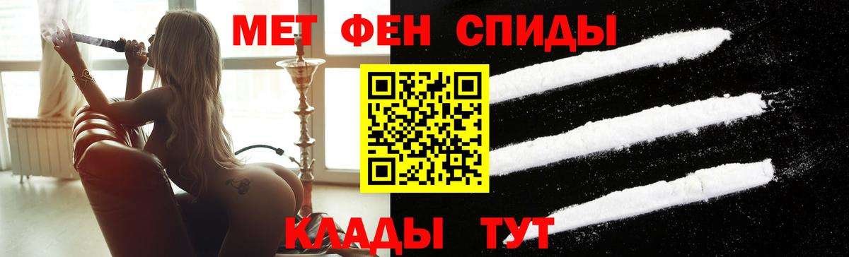 Первитин Декстрометамфетамин 99.9% Котлас